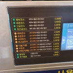 셀프빨래방 본오점
