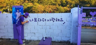 만개블루베리농장