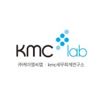 케이엠씨랩