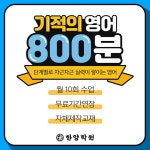 검정고시입시한양학원