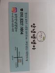 안녕댕댕아