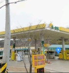 S-OIL 삼백주유소