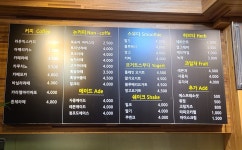 라온카페