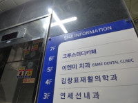 그루스터디카페 산본사거리센터