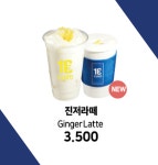 원유로 스페셜티 부산사하당리점