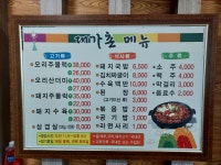 대가촌