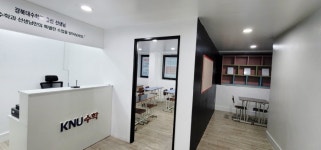 KNU수학교습소