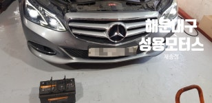 성용모터스