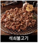 대원면옥 냉면전문점
