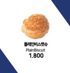 원유로 스페셜티 부산사하당리점