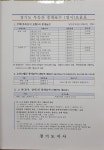 뱅크공인중개사사무소