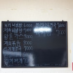 비산금호기사식당 | 비산기사식당