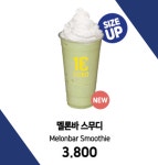 원유로 스페셜티 부산사하당리점