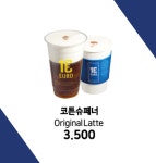 강다짐원유로스페셜티강남역지하 | 원유로 스페셜티 부산사하당리점