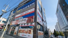 리드인 문경 매봉점