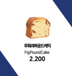 원유로 스페셜티 부산사하당리점