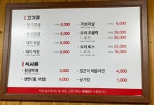 화돌농장