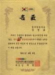 협동조합떡무리시스템