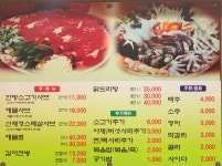 신채정샤브수끼칼국수