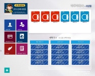 아쿠아워시 서산점