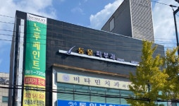 모네동물피부과