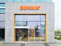 던킨 평택동삭점