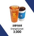 원유로 스페셜티 부산사하당리점