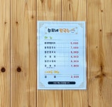 송가네칼국수