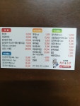 오거리 참치&초밥