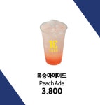 원유로 스페셜티 부산사하당리점