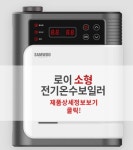 삼우건축설비