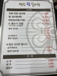 명성숯불갈비