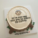 솜솜케이크