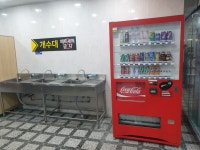 백석점셀프킹