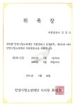 법무법인 남평 종로분사무소