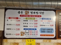 정직한우정육점