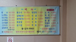명성농원