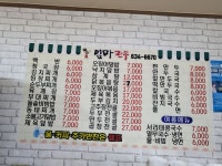 엄마만두