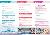 국제키즈스포츠스쿨