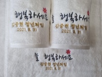 송월타올우산 오광장대리점