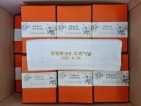 송월타올우산 오광장대리점