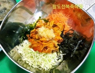 팔도전복죽해물