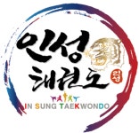 인성태권도교육관