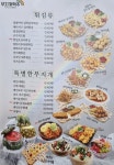 무지개맥주 모종점