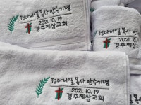 송월타올우산 오광장대리점