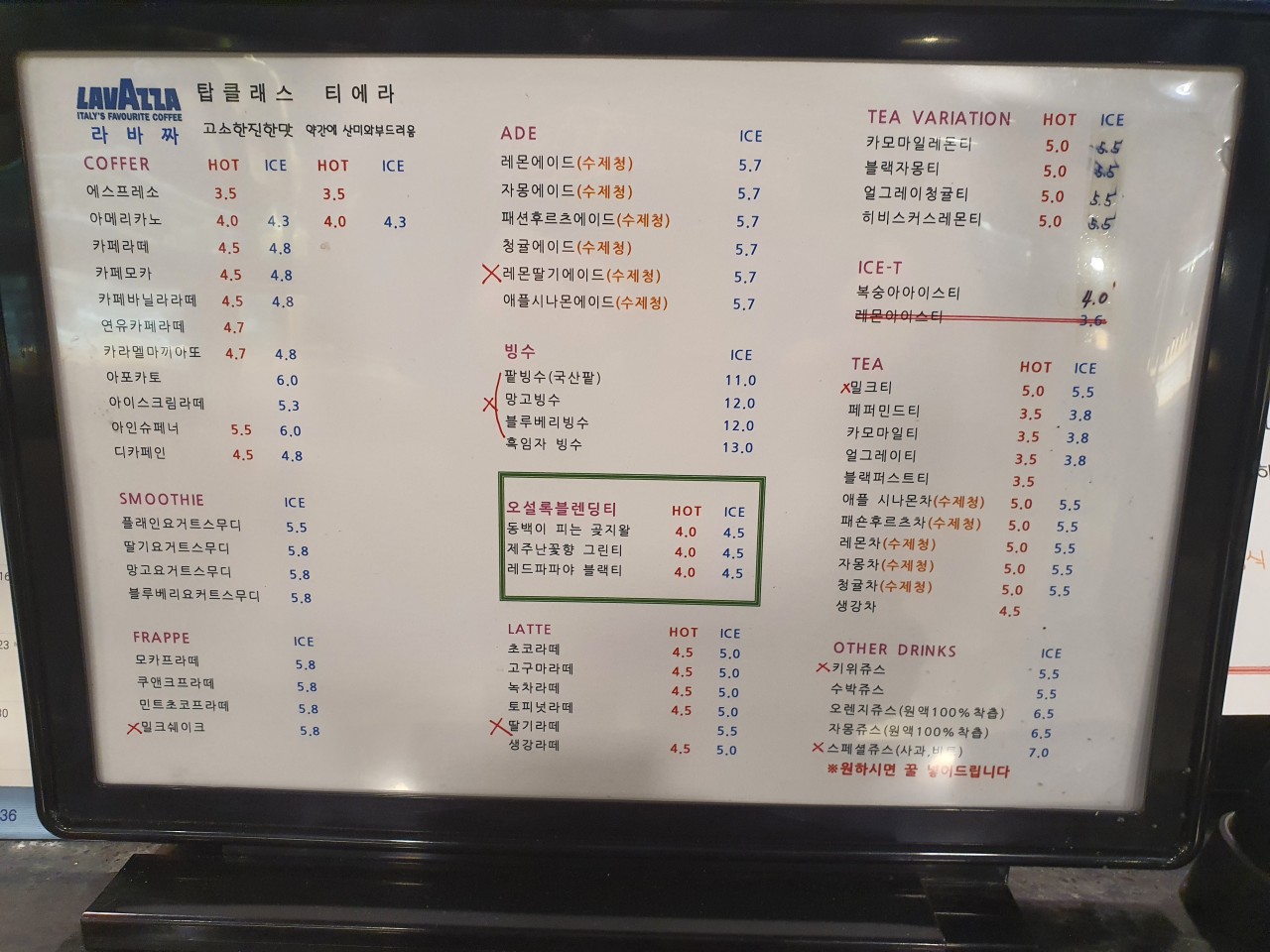 탑베이커리 이미지