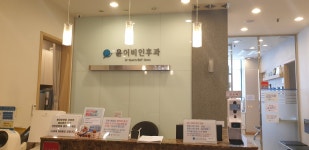 윤이비인후과의원