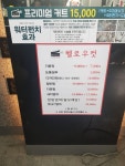 헬로우컷 위례중앙점