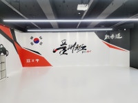 광사 품태권도장
