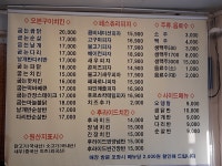 굽는쌈닭 덕신점